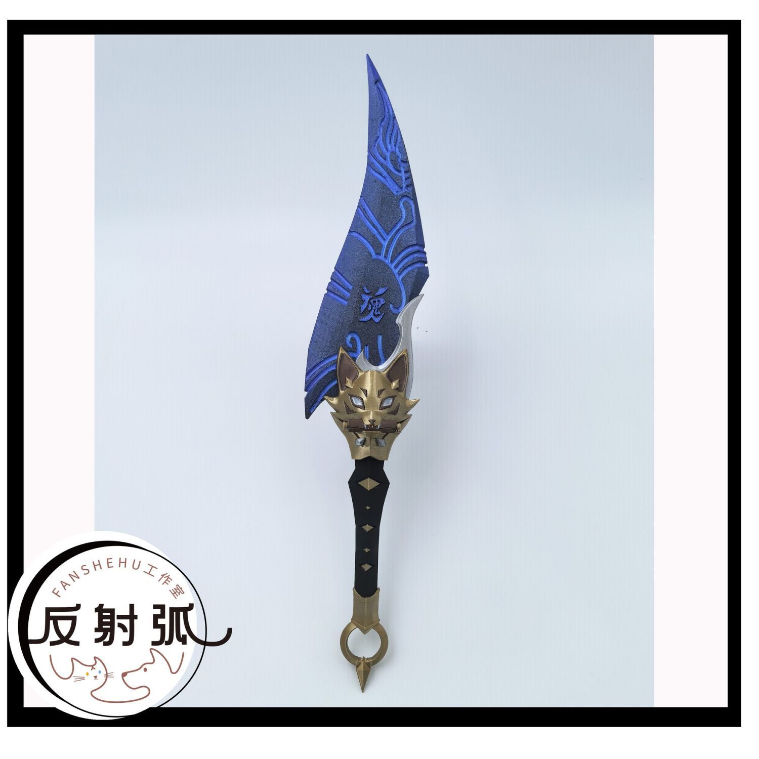 Kostum Prop Cosplay Anime Kiri - 3D Printing Plastic ulasan dan harga