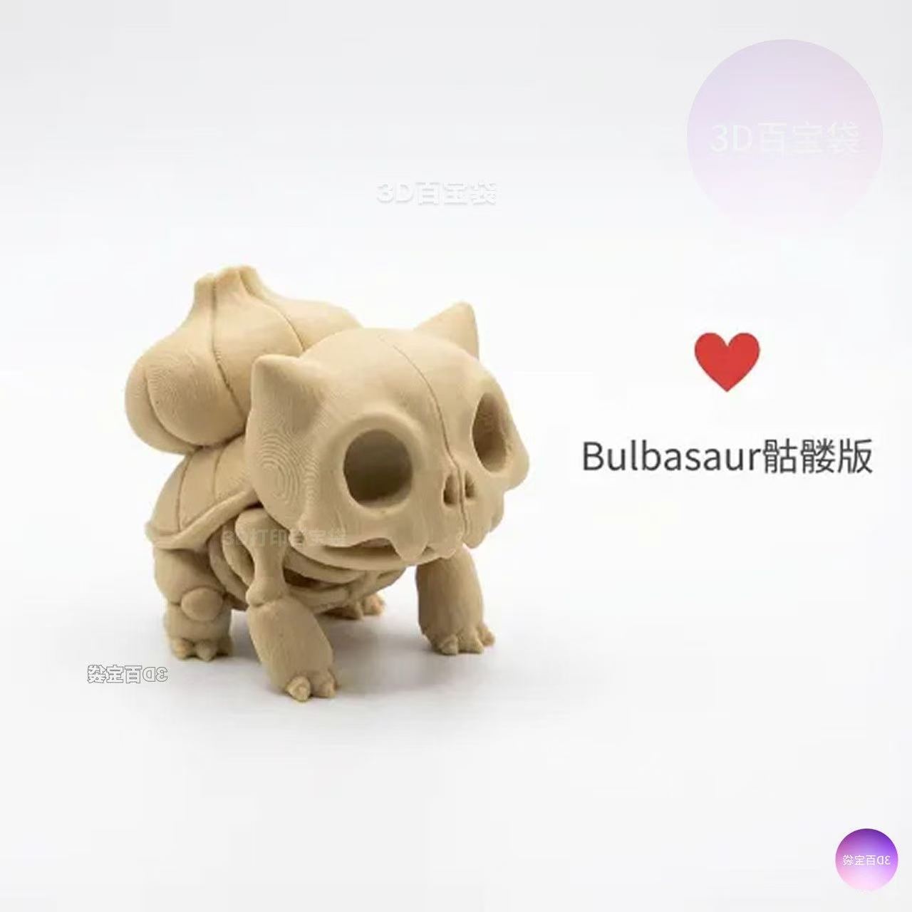 Figur Fosil Tengkorak Pokémon  - 3D Printing Yourself ulasan dan harga